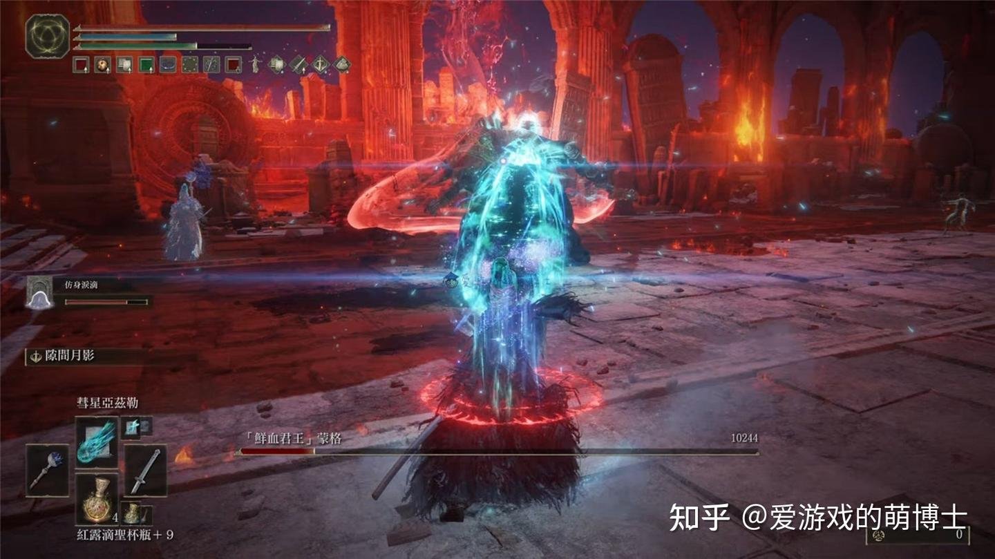 守望先锋2 截图13