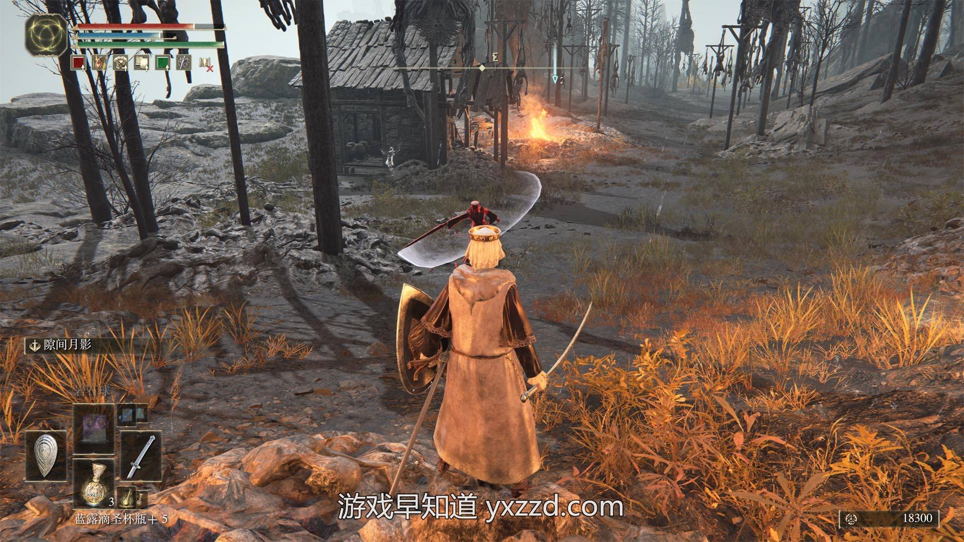 守望先锋2 截图20