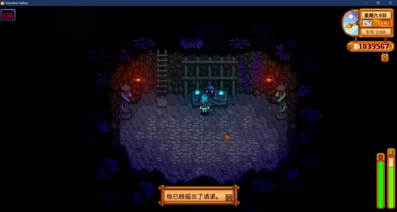 尼尔：机械纪元 终极版 截图17