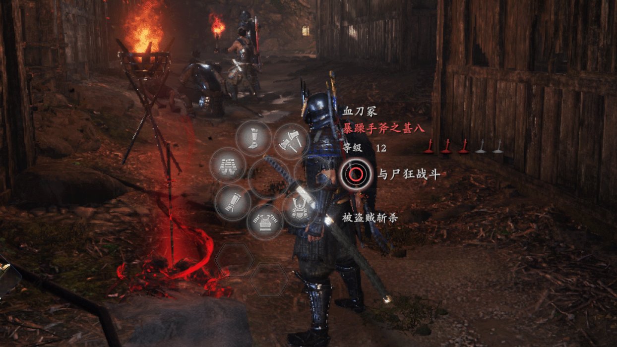 双人成行 终极版 截图4