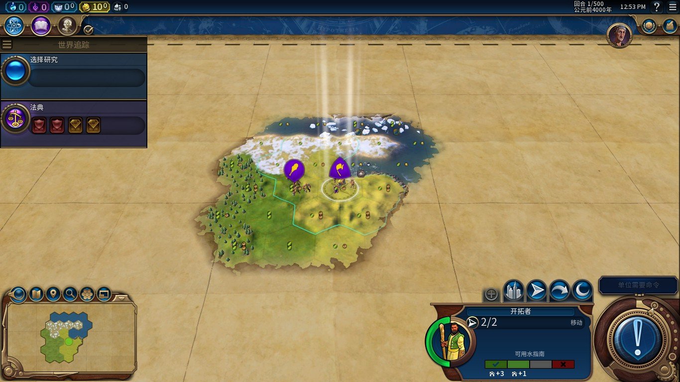 战神 豪华版 截图20