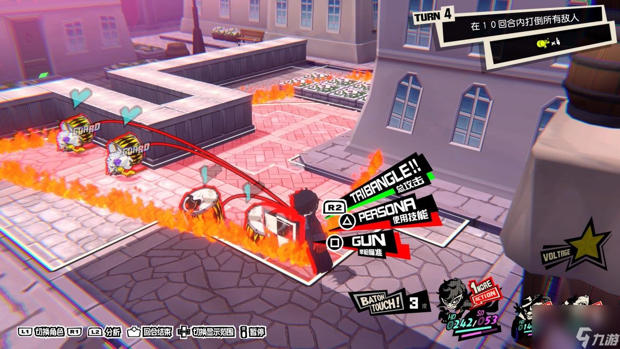 死亡搁浅 完整版 截图15