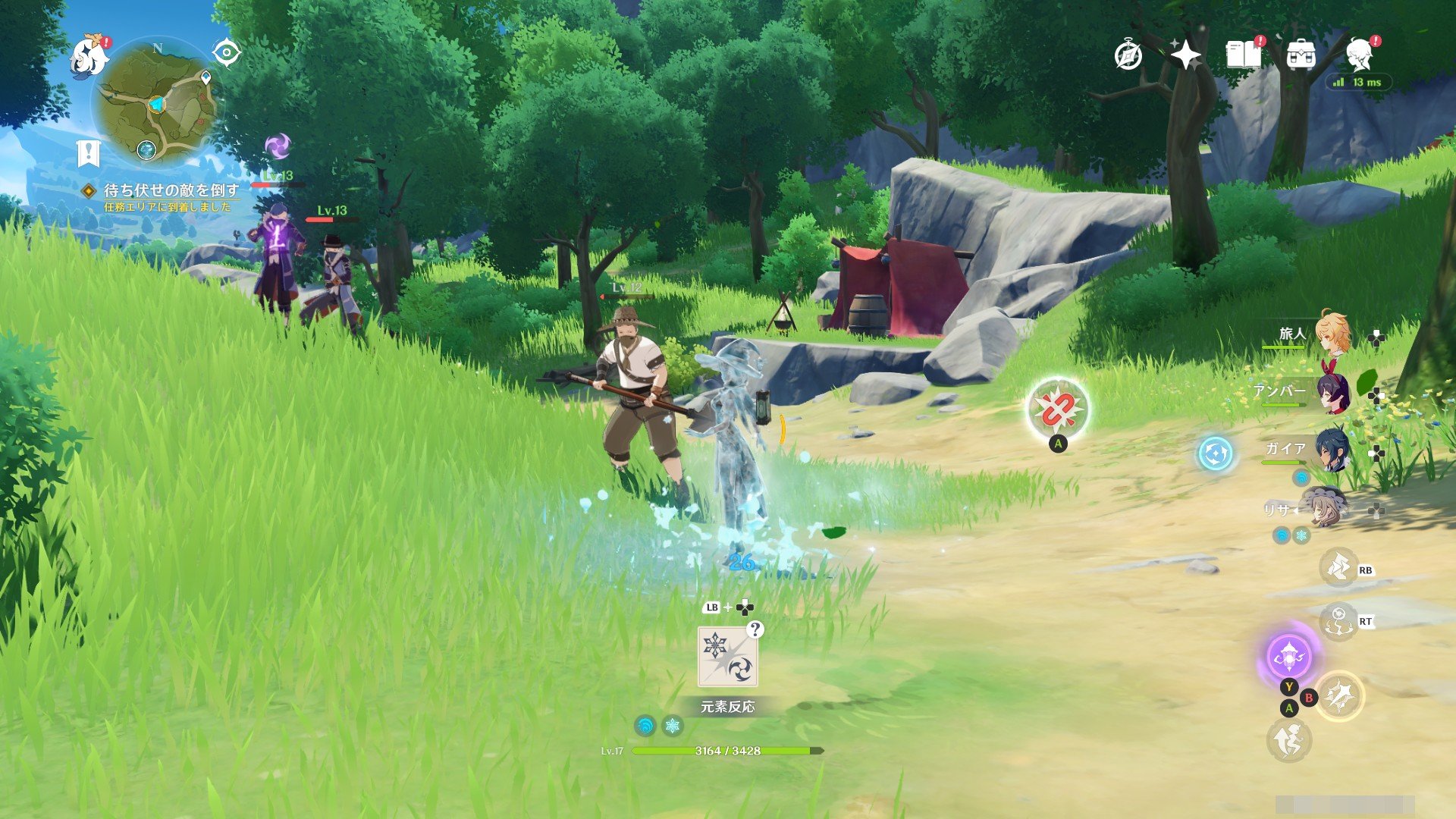 星际争霸2 终极版 截图1