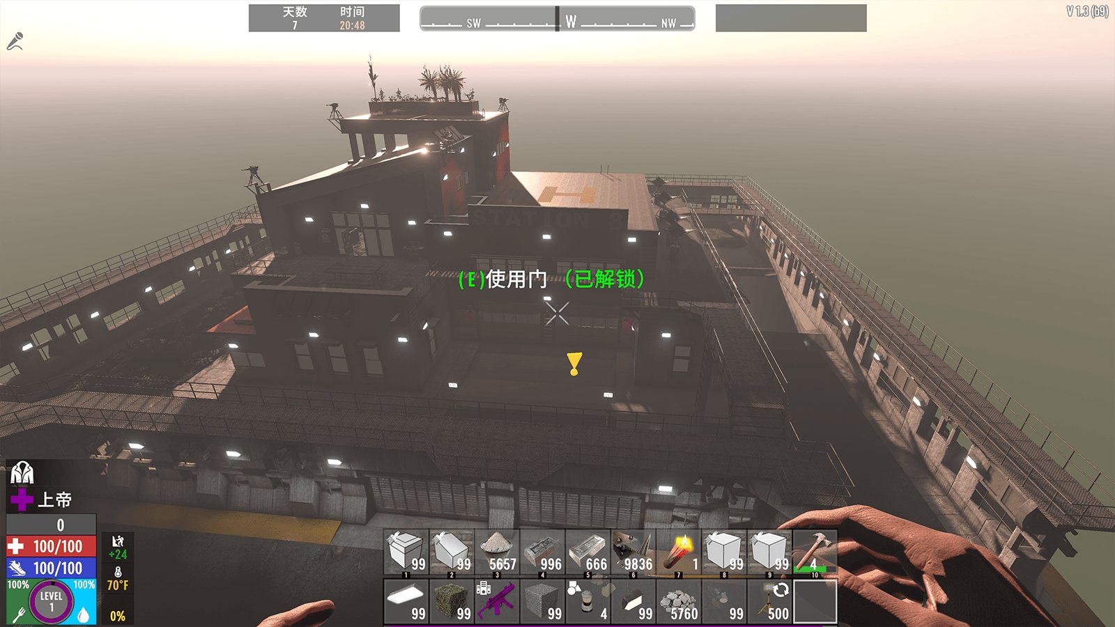 我的世界 年度版 截图12