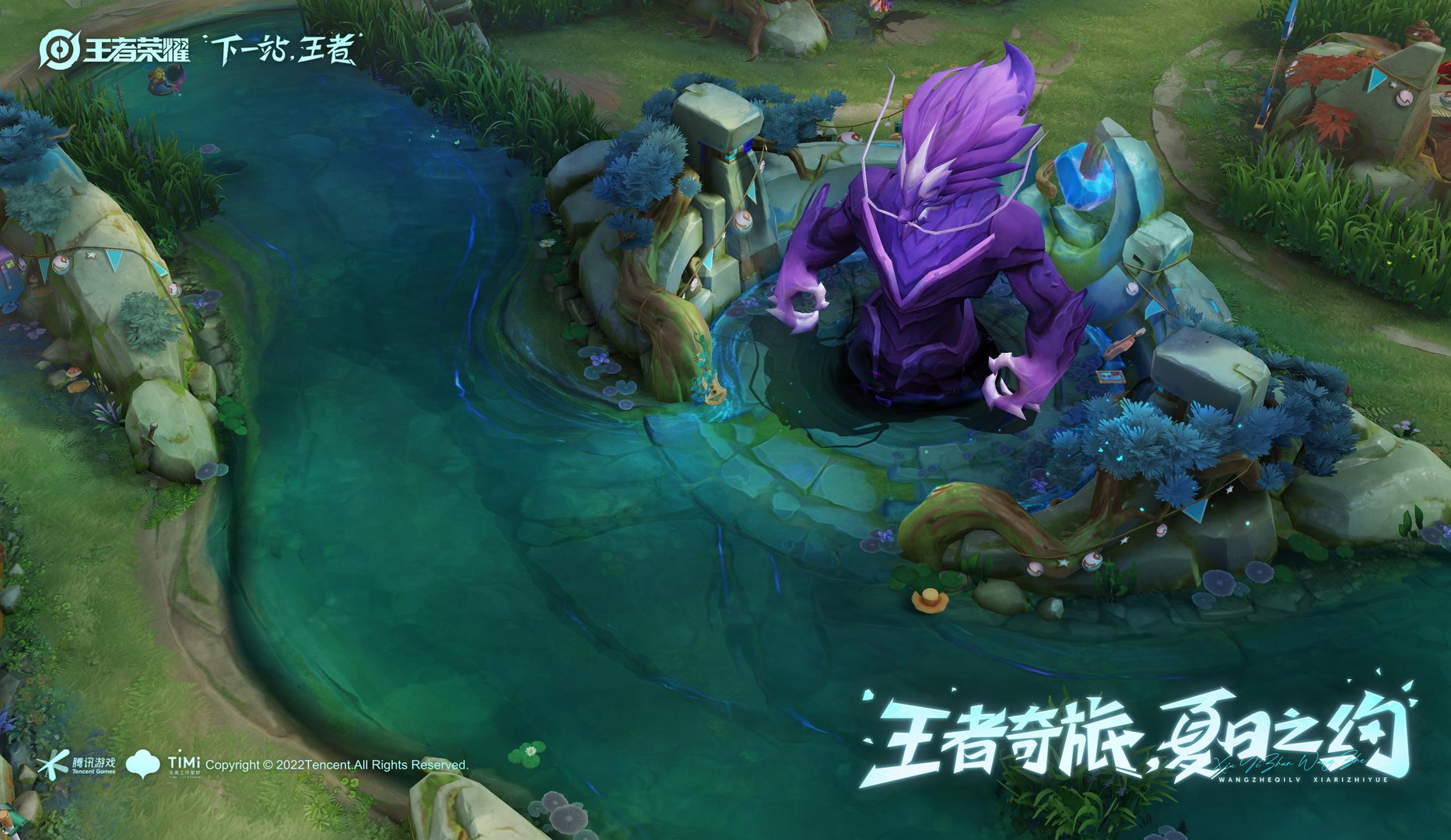 星露谷物语 豪华版 截图4