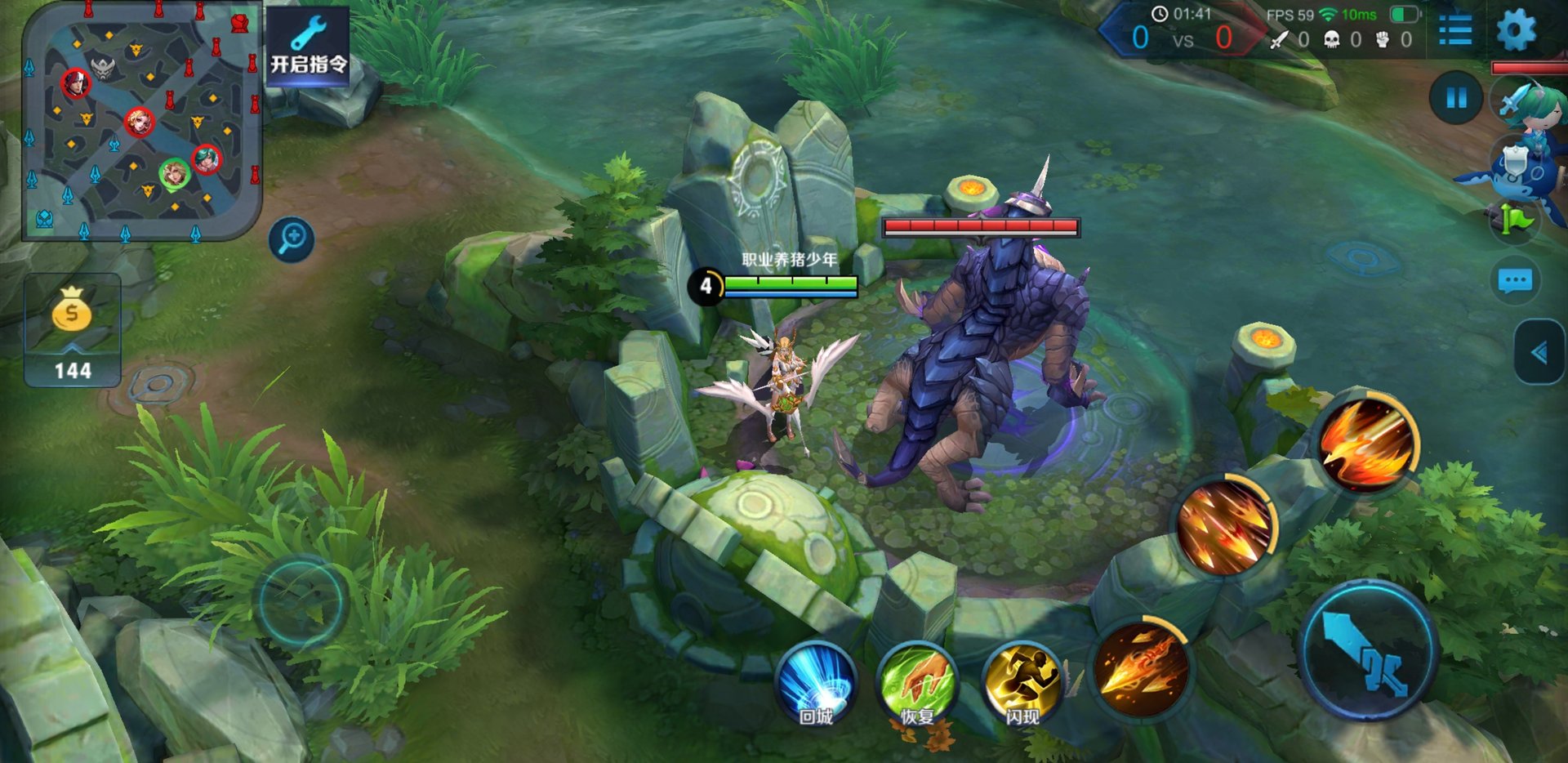 星露谷物语 豪华版 截图6