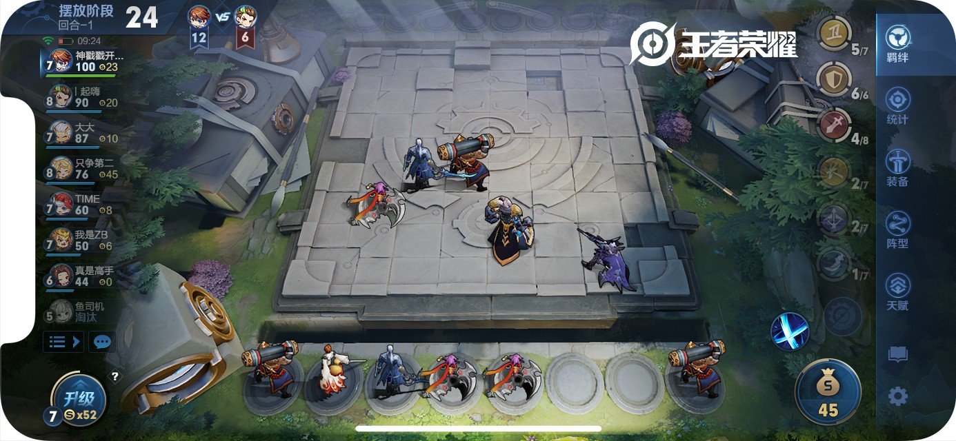 星露谷物语 豪华版 截图17