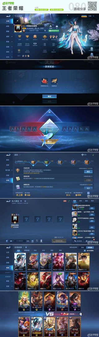 星露谷物语 豪华版 截图23