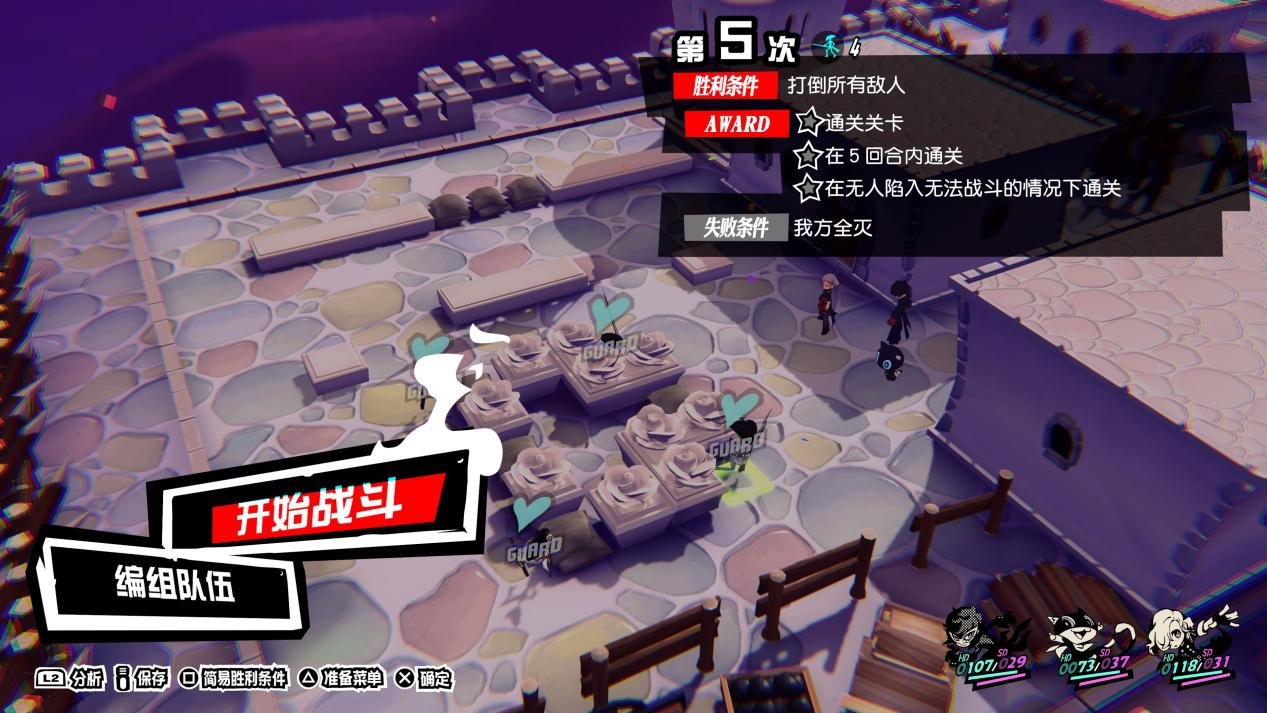 绝地求生 截图9