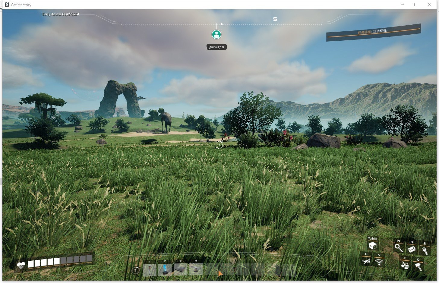 幸福工厂 终极版 截图9