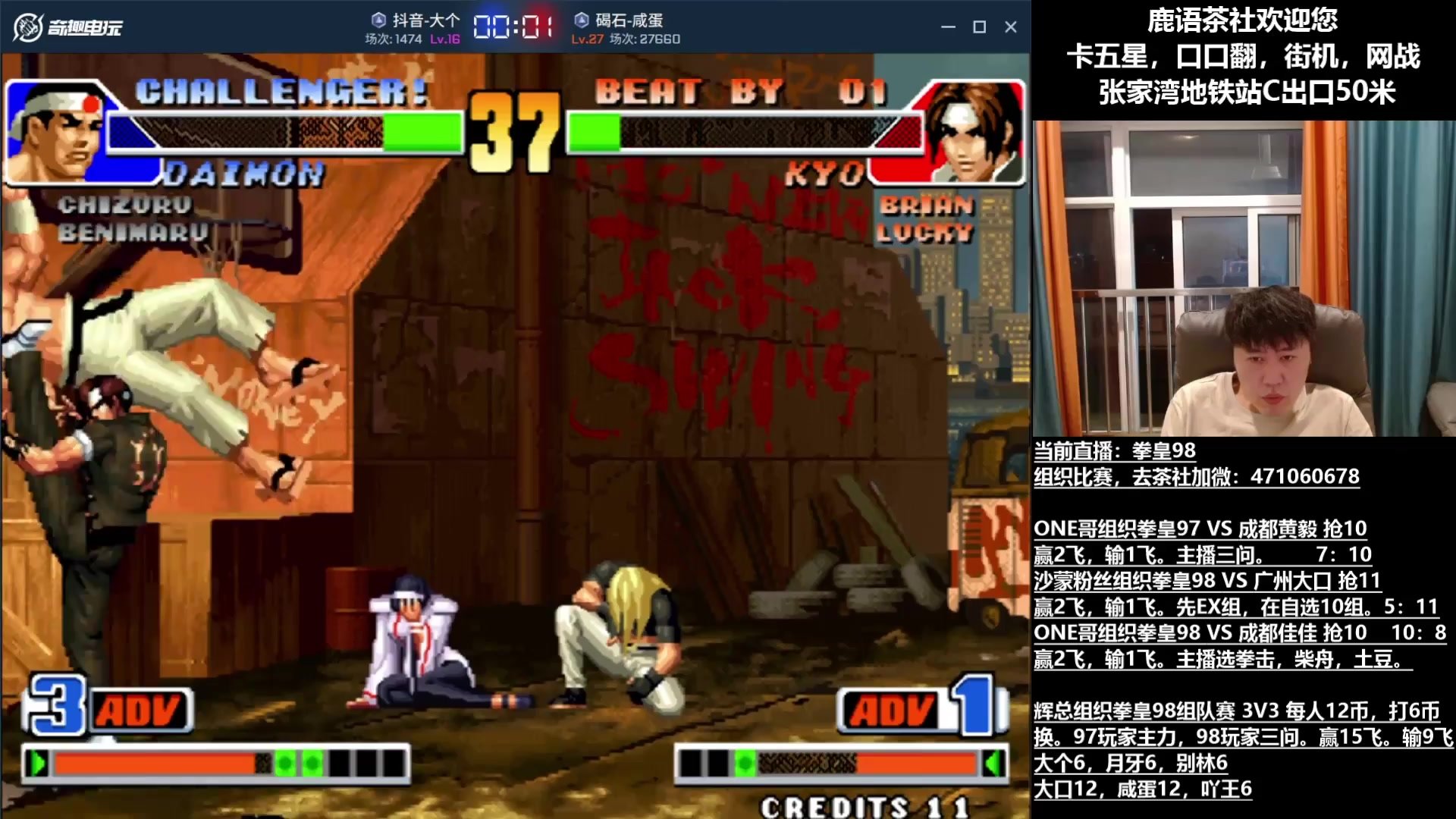 幸福工厂 终极版 截图17