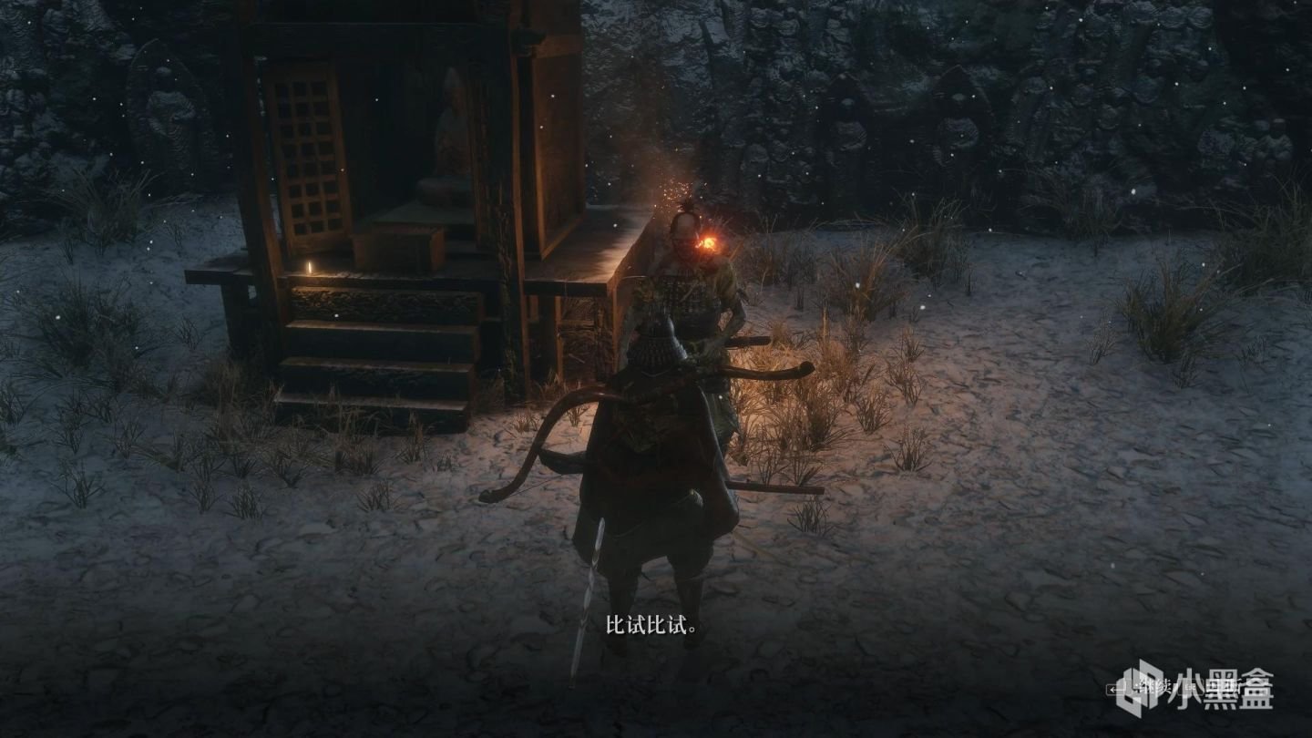 方舟：生存进化 年度版 截图18