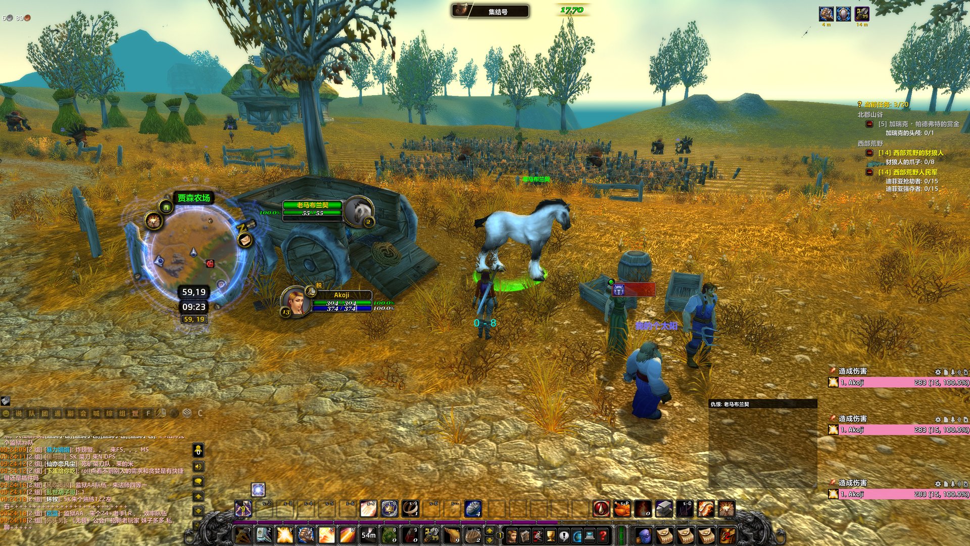 恐鬼症 豪华版 截图8