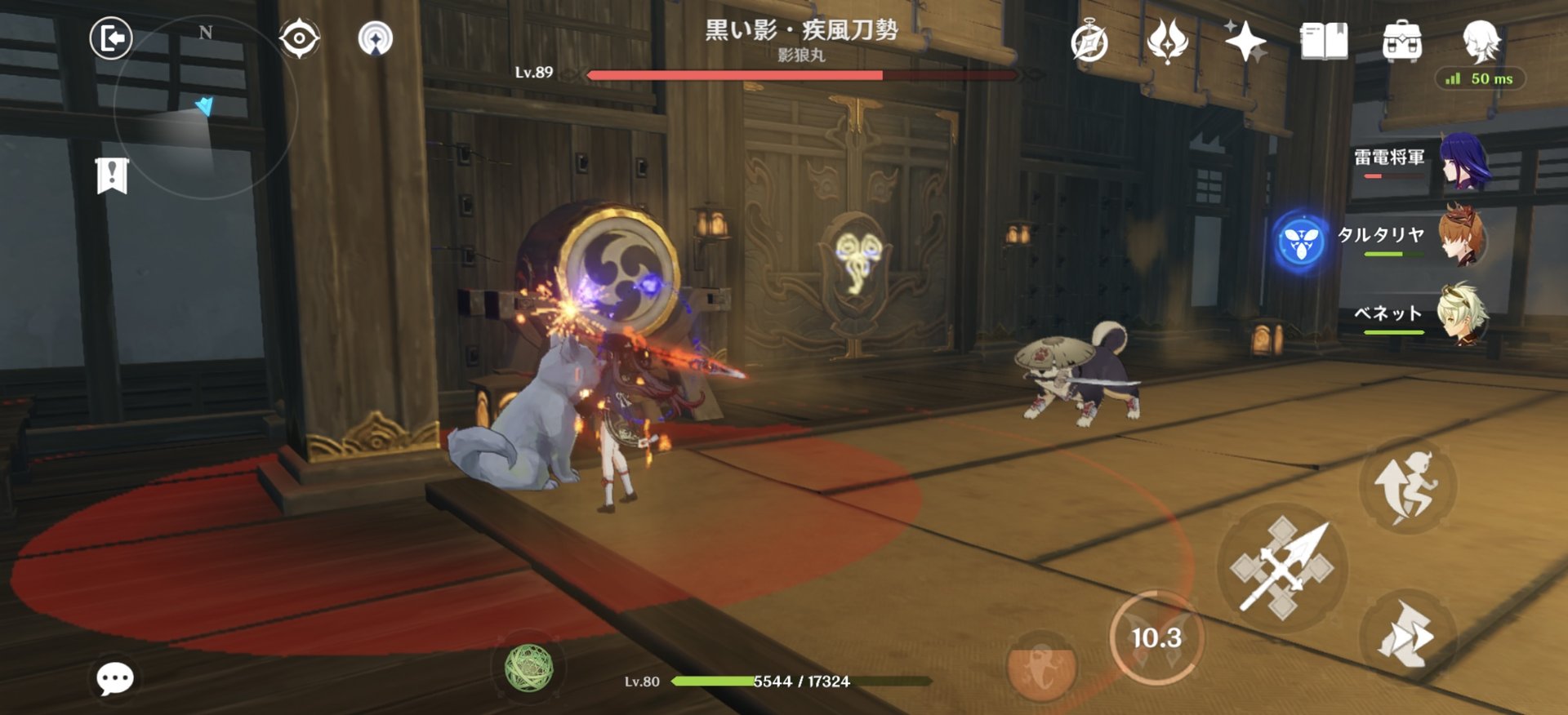 全面战争：三国 重制版 截图16