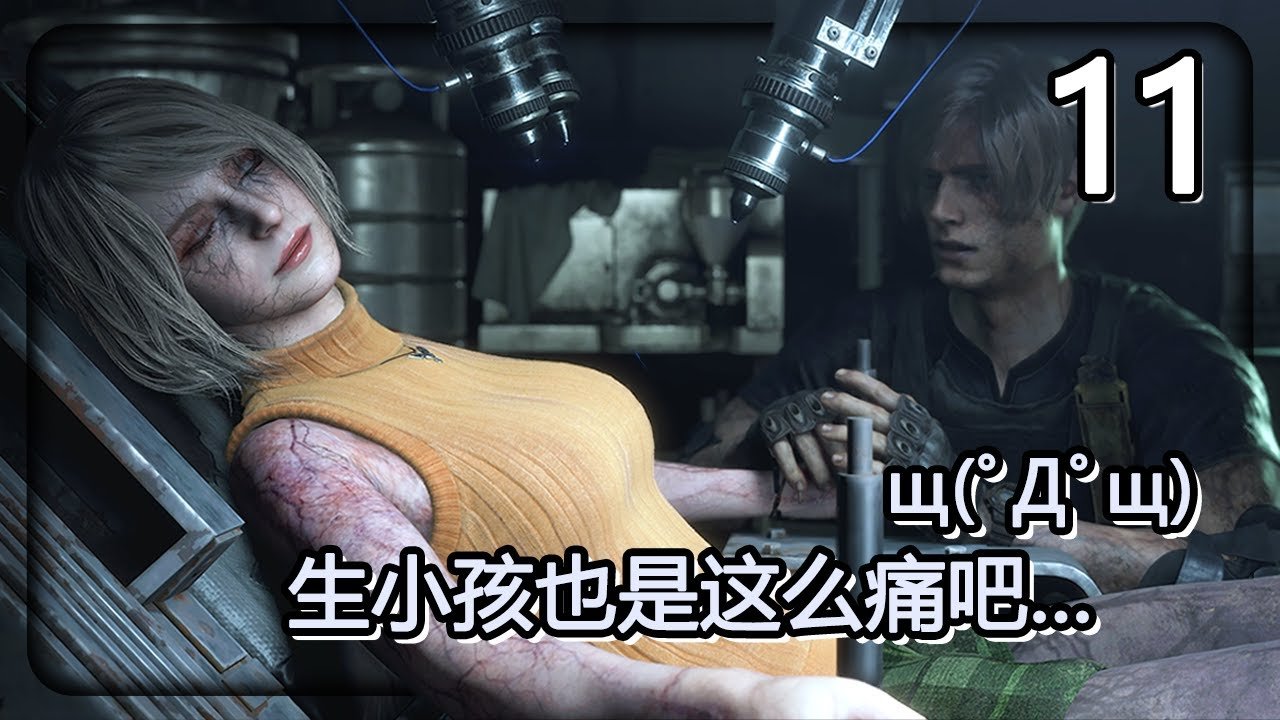 全面战争：三国 截图14