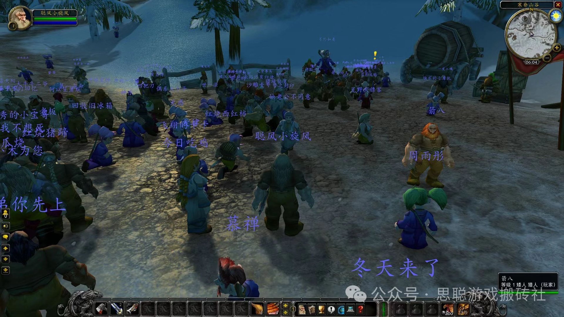 星际争霸2 豪华版 截图12