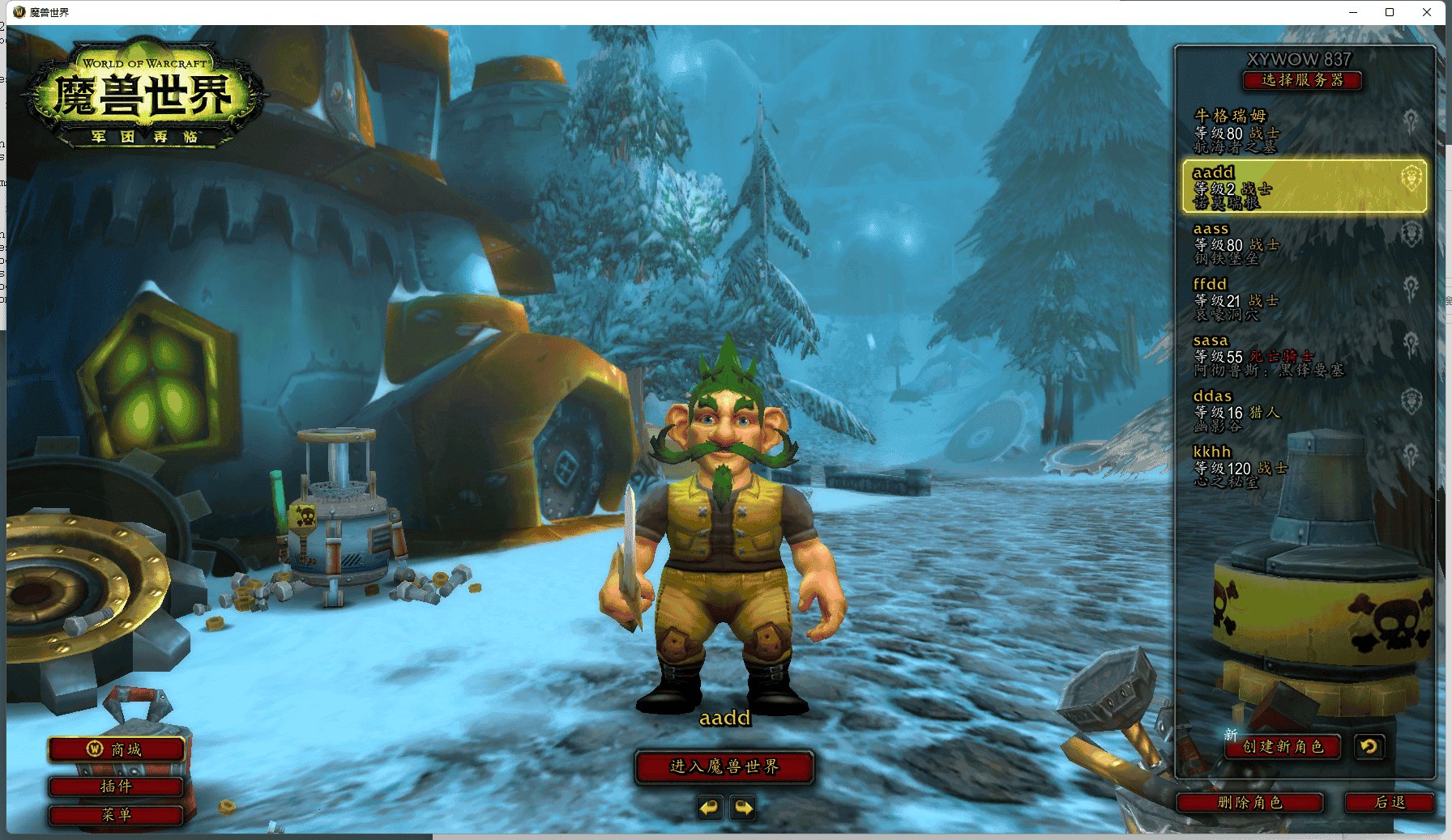 星际争霸2 豪华版 截图14