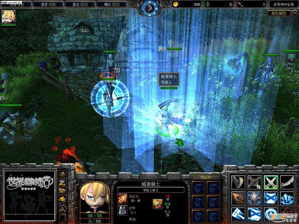 星际争霸2 豪华版 截图17