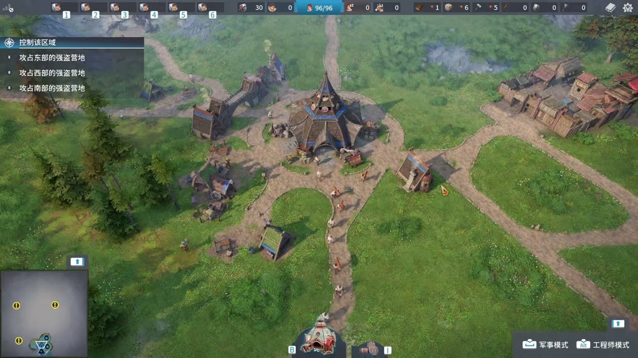 空洞骑士 完整版 截图16