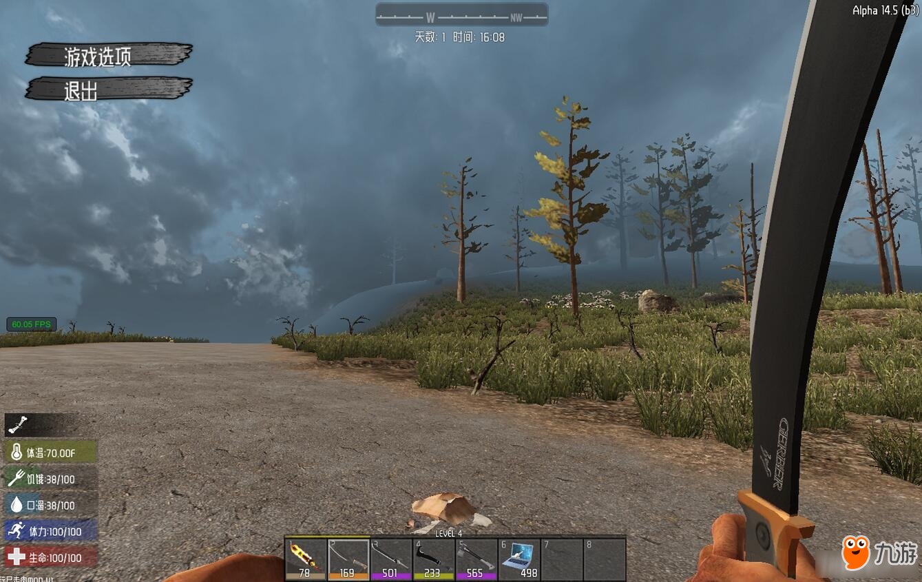 星际争霸2 豪华版 截图1