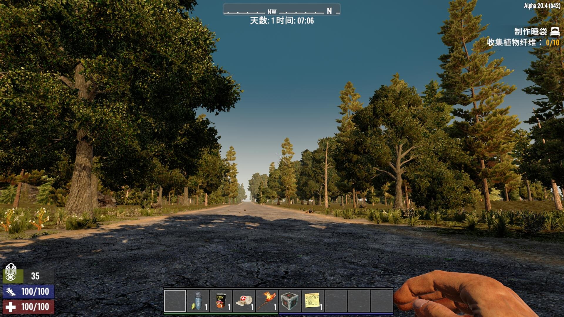 星际争霸2 豪华版 截图6