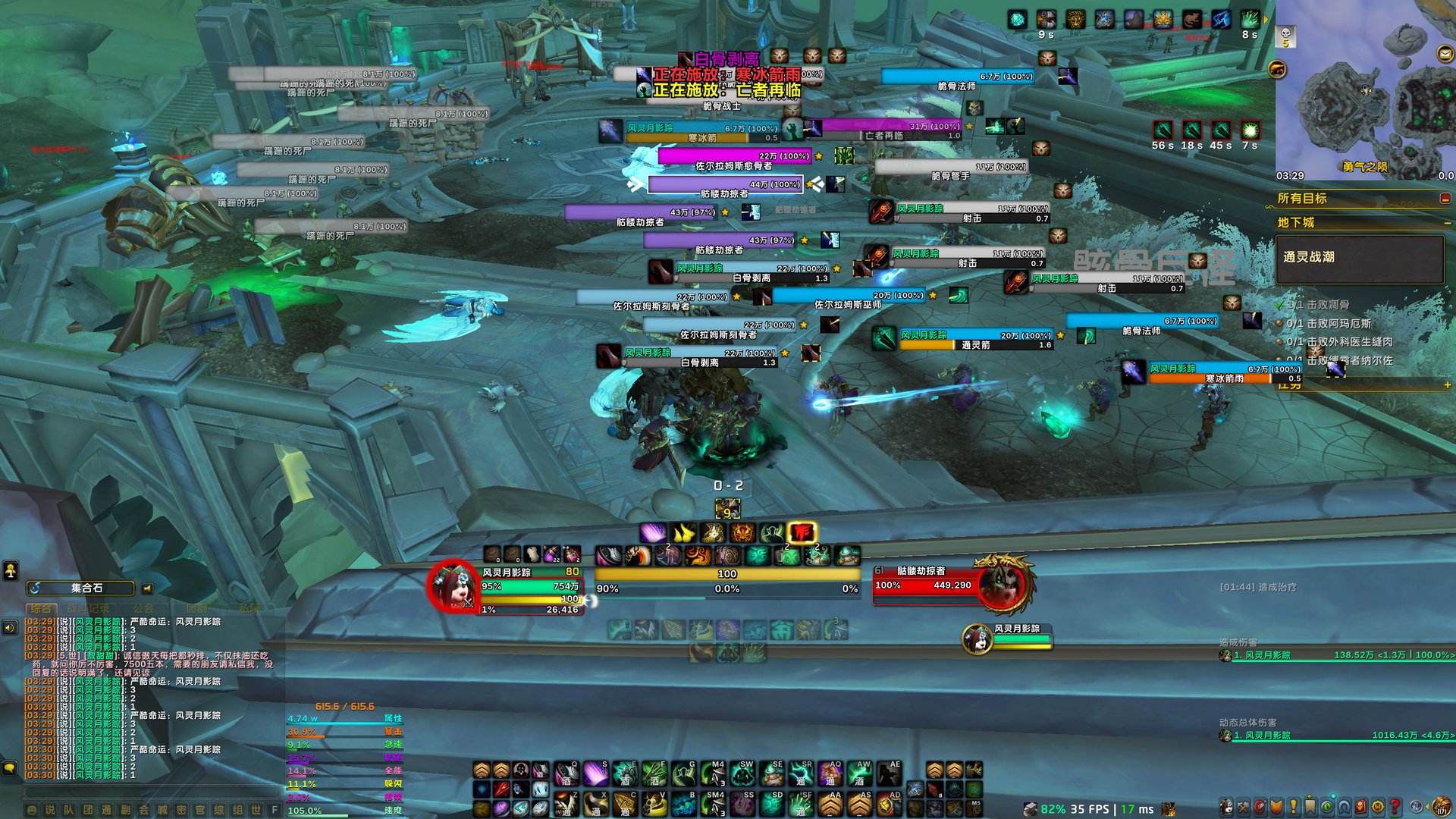 尼尔：机械纪元 终极版 截图15