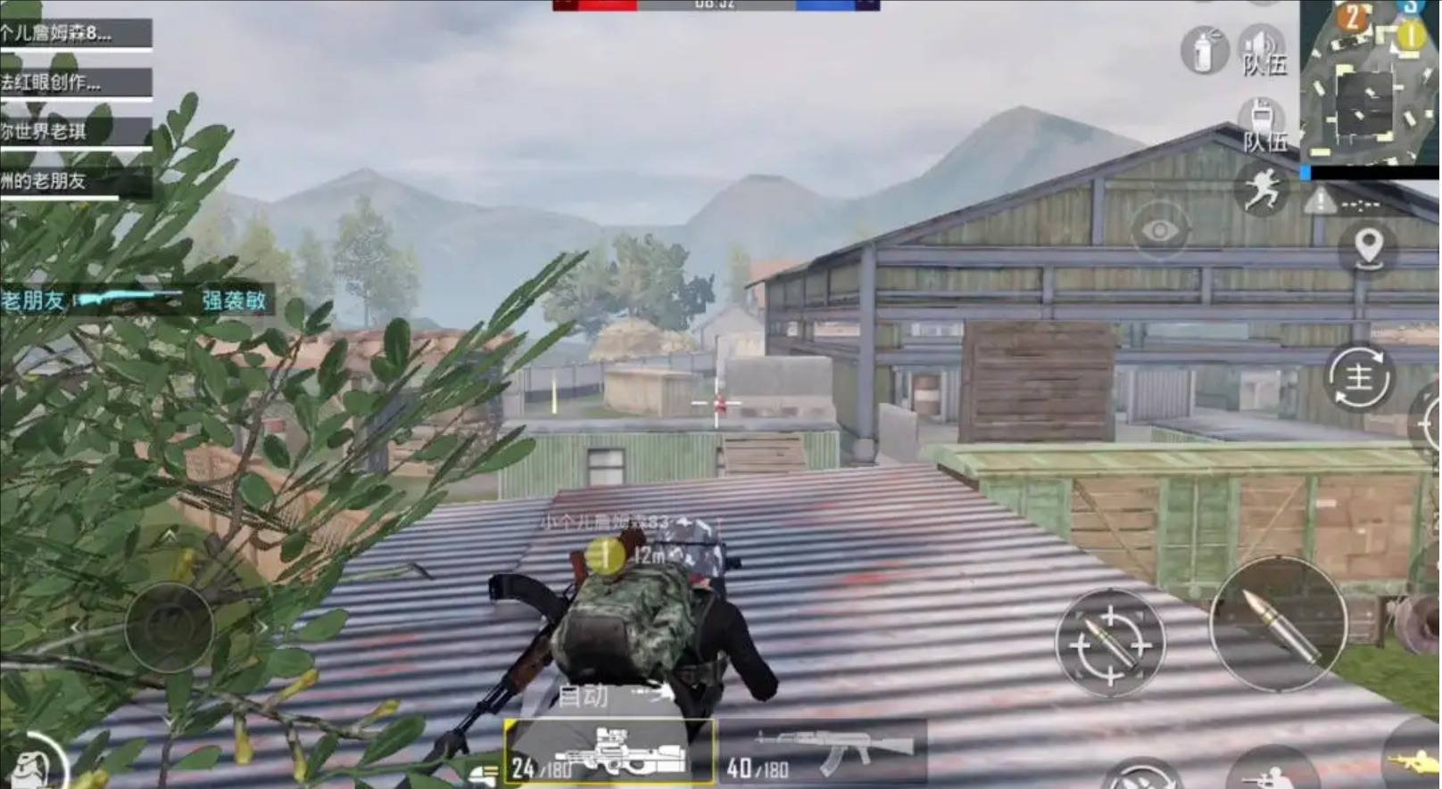 堡垒之夜 豪华版 截图11