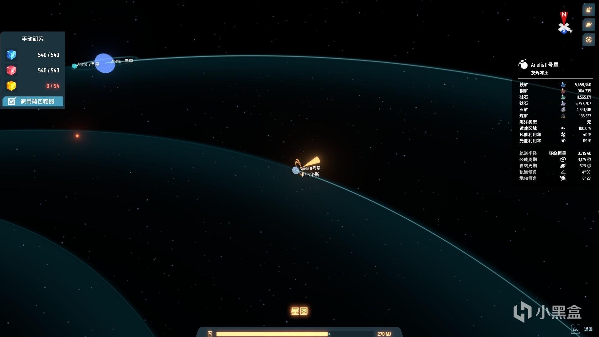 双人成行 终极版 截图16