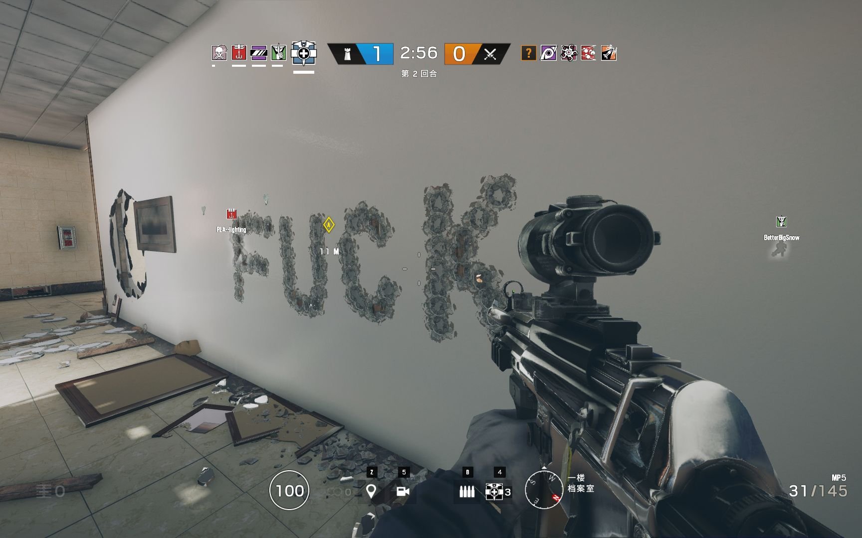 七日杀 重制版 截图14