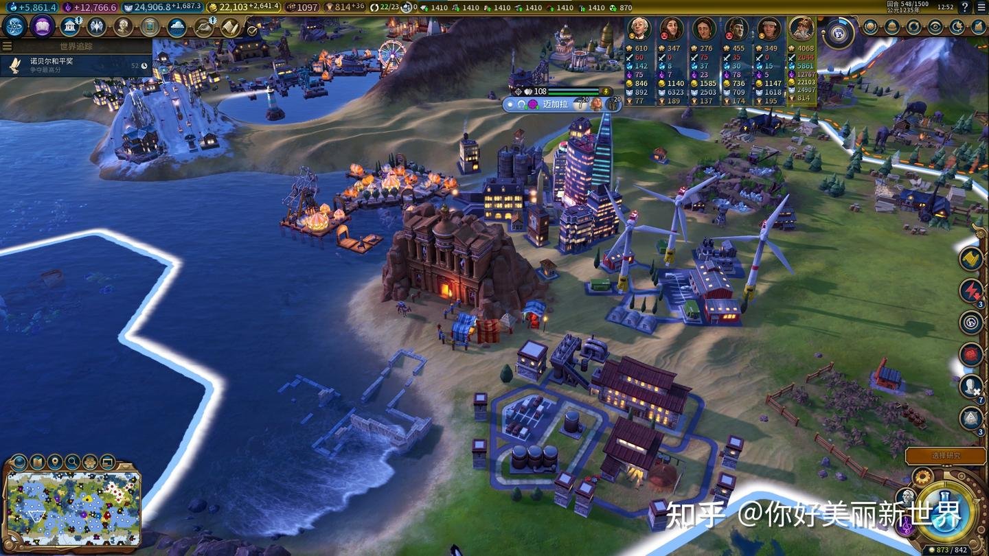 塞尔达传说：旷野之息 截图12