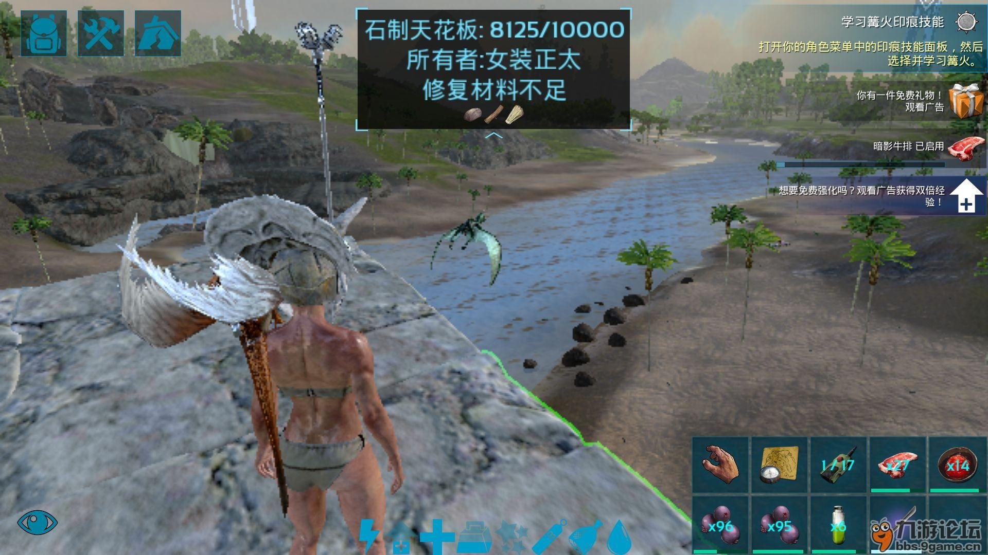 糖豆人：终极淘汰赛 完整版 截图21