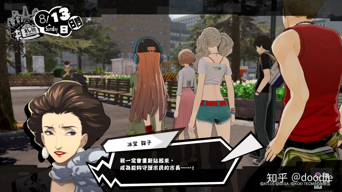 荒野大镖客2 完整版 截图11